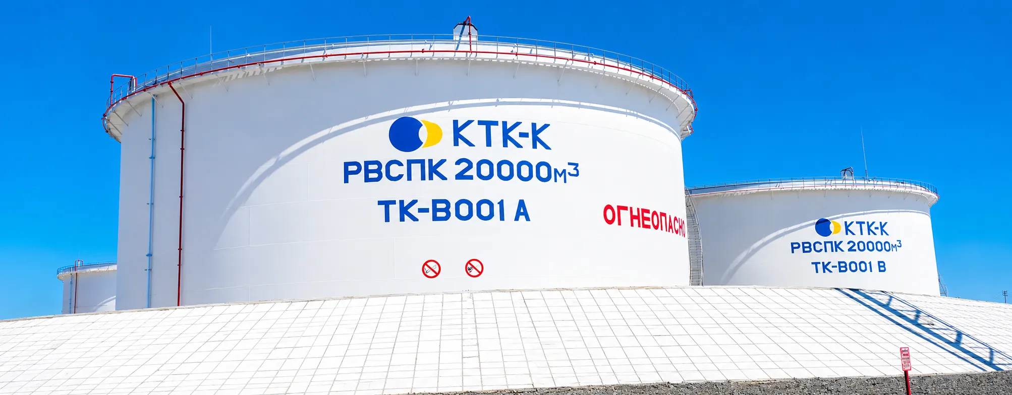 п. Тенгиз. Строительство РВСПК 20 000м3