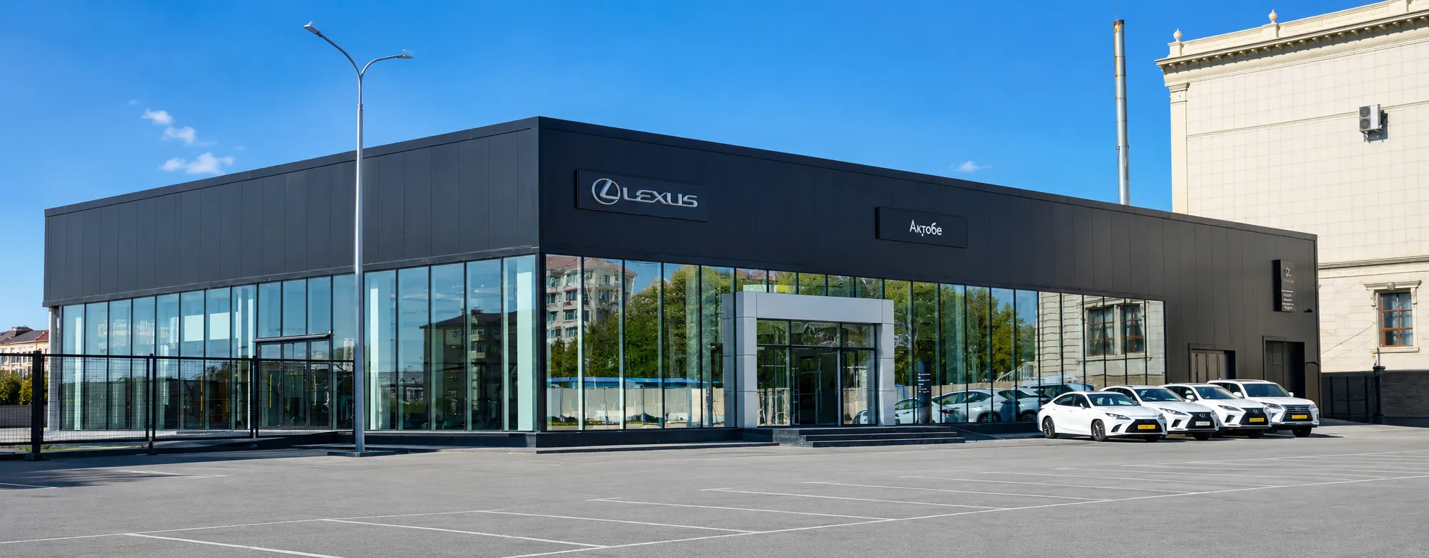 Lexus центр